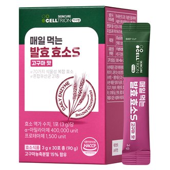 celltrion 이너랩 매일 먹는 발효효소S 30포