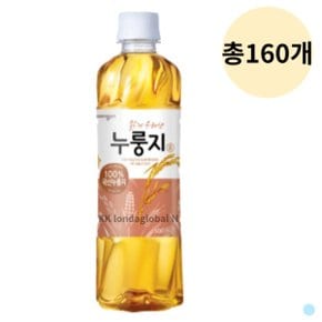 누룽지차 음료 사무실 대용량 건강 국산 500mL 160개