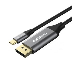 USB C타입 TO DP 8K 60HZ 케이블 1.8M HT-3C024