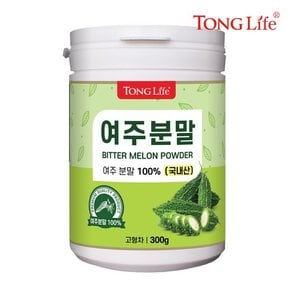 -여주분말 국내산100%-300g-1병