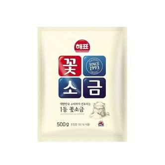  [푸른들마켓][해표] 꽃소금500g