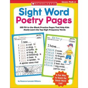 Sight Word Poetry Pages