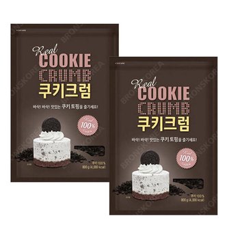  동서 쿠키크럼 800g 2개 쿠키분태 쿠키가루 토핑 재료