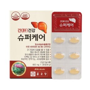 간건강 슈퍼케어 30정 1박스 1개월분 밀크씨슬