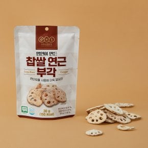 찹쌀연근부각30gX5봉