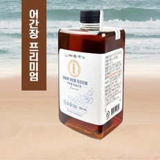 남해군 채선해 어간장 프리미엄 550ml 간장 소스