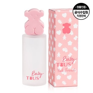 TOUS [공식수입원] 베이비토스 핑크 프렌즈 EDC 15ml