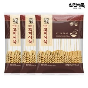 간편꼬치어묵 x 3개