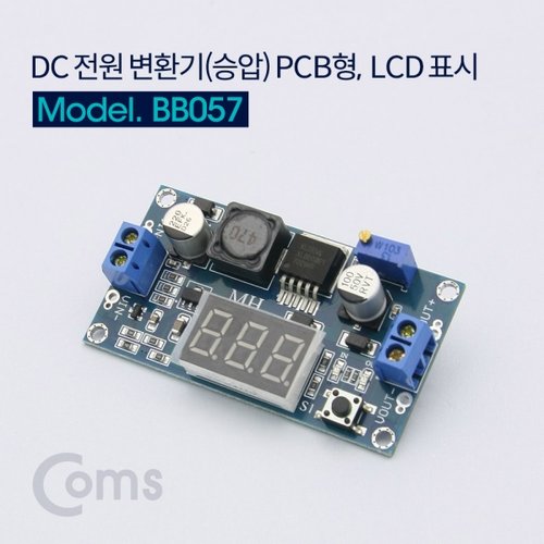 Coms 휴대폰 충전 케이블 PCB형 DC 전원 변환기승압 LCD 표시