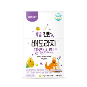 진한 배도라지 말랑스틱 20포