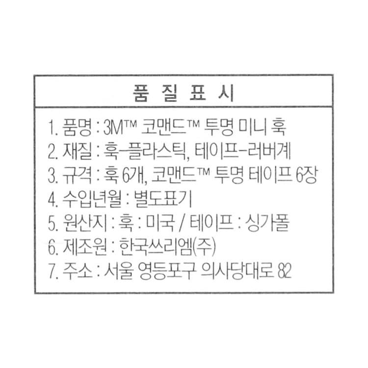 품질표시이미지1