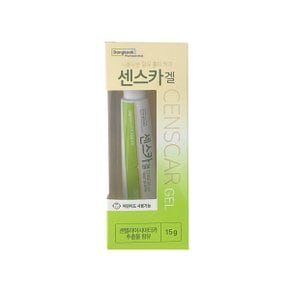 센스카겔 15g / 식물성분 함유 흉터 케어(센텔라아시아티카 추출물 함유)