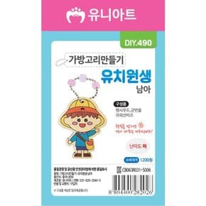 1000 칼라밴드 투톤