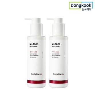 보리보리 마데카 릴리프 로션 150ml 2개_P306574130