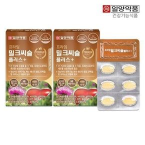 프라임 밀크씨슬 플러스 900mg x 30정 2박스 (총 2개월분)..[28021994]