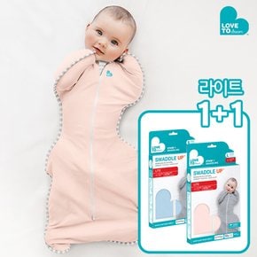 라이트 1+1 신생아 속싸개 백일선물 출산선물