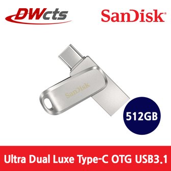  [대원CTS]SanDisk Ultra Dual Luxe Type-C USB OTG 512GB / SDDDC4