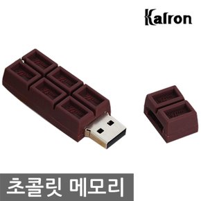 달콤한 초콜렛 캐릭터 USB 메모리 8G