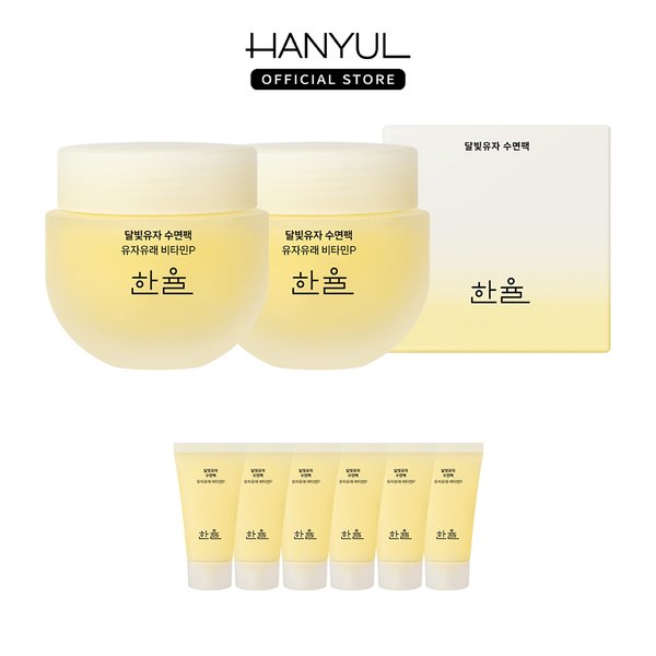 [아뷰페] 달빛유자 수면팩 70ml x 2개