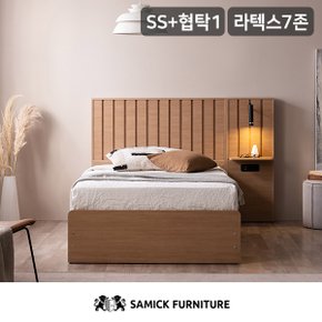 SAMICK아벨라 프리미엄 빅수납 호텔 침대(SB 라텍스 7존 독립스프링 매트리스-슈퍼싱글)+협탁1