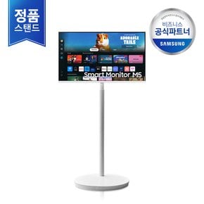 [셀프설치/삼성직배송] 무빙스타일 LS32DM503EK-ST M5 32인치 (공식스탠드)