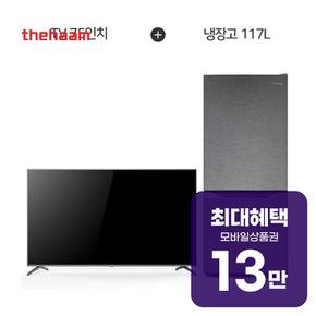 QLED TV 75인치 + 일반 2도어 냉장고 117L G754QSM+R117D1-MS1BM 렌탈 60개월 월 48900원