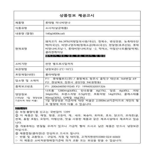 상품이미지2