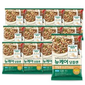 뉴케어 당플랜 렌팅콜 소고기 볶음밥 300g x 12팩 (리뉴얼)