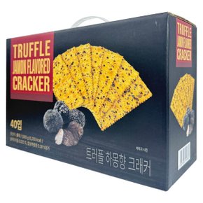 트러플 하몽향 크래커 1kg x 1개