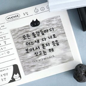 두들 한글 손글씨 스티커팩