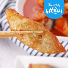 냉장배송 부산 당면만두 대 20개입 720g