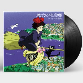 JOE HISAISHI(히사이시 조) - KIKI`S DELIVERY SERVICE_魔女の急便 마녀 배달부 키키 일본 레