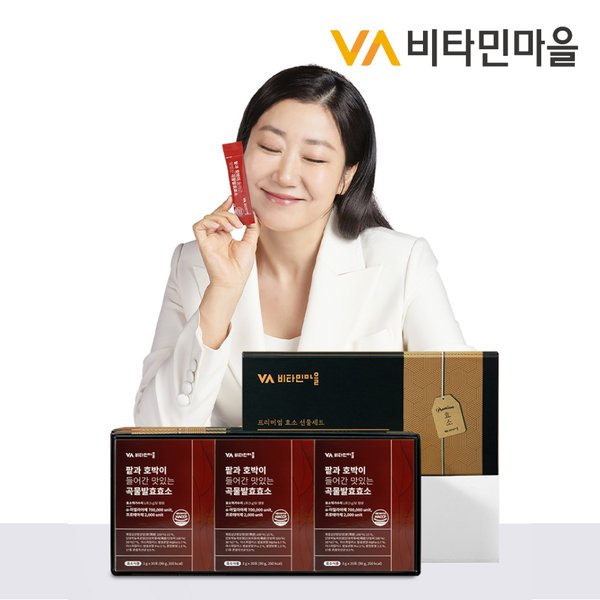 [선물세트] 팥과 호박이 들어간 맛있는 곡물 발효 효소 30포 X 3박스