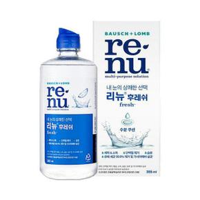 리뉴후레쉬 355m 1개 리뉴렌즈세정액 세척액 보관액 _