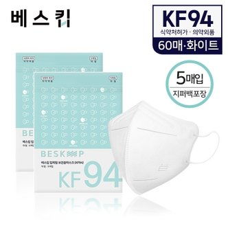 텐바이텐 베스킵 올국산 KF94 화이트 새부리형 마스크 60매 (5매입X12개)