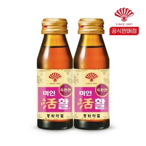 동화약품 미인활 75ml 20병