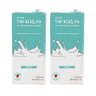  데일리스타 밀쉬 저지방 멸균우유 1000ml 2개세트