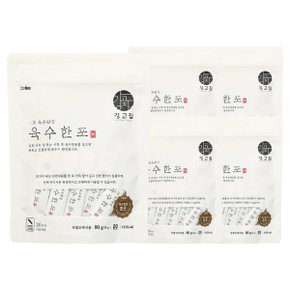 20가지 국산 자연재료 육수한포 80g 5개 (100스틱) 1초 가루육수 강고집 육수한포 100스틱