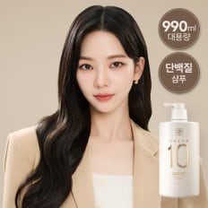 [시크릿특가] 미쟝센 살롱10 샴푸 (손상) 990ml+에센스팩 990ml