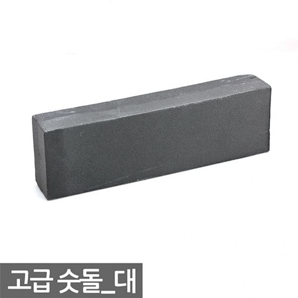 고급 숫돌 대 손숫돌 야슬이 칼갈이 연마석 - SSG.COM
