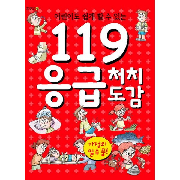 확대된 대표 대표이미지