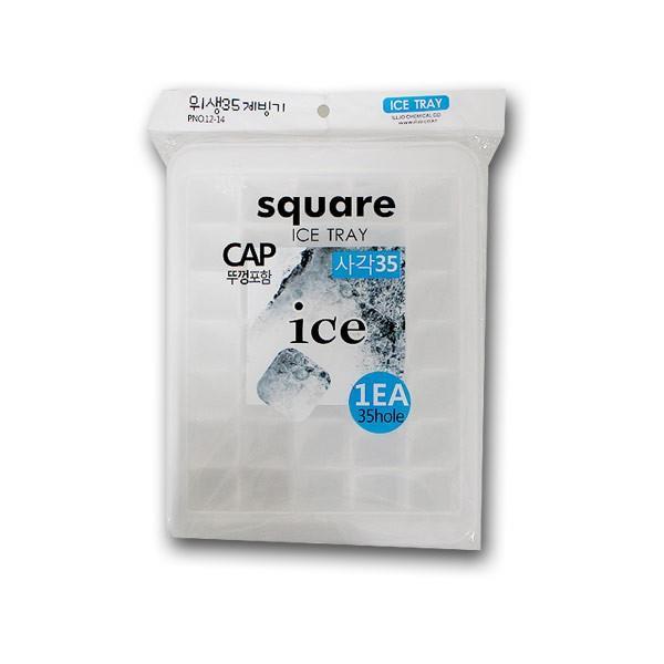 위생 뚜껑 아이스트레이 얼음통 어름 각얼음 얼음 얼음각 H 얼음틀 35제빙기 X ( 2매입 )