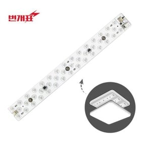 번개표 LED 리폼램프 25W FPL36 대체용 (WF1020A)