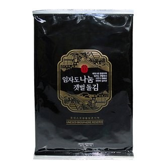 자연두레 임자도 나눔 갯벌 돌김 전장김 5매 1봉 (25g)