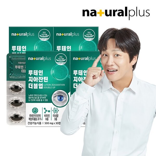 루테인 지아잔틴 더블업 16:4 30캡슐 4박스 / 비타민 미네랄 11종