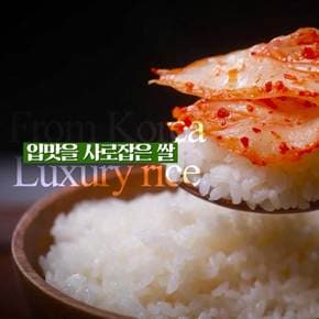 [정기배송가능][출고당일도정] 2023년 햅쌀 당진해나루 당진쌀 상등급 쌀20kg