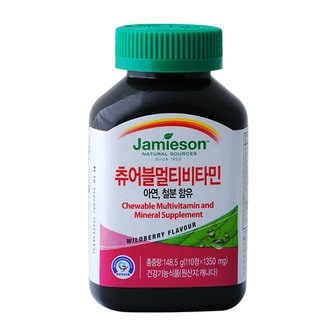  자미에슨 츄어블멀티비타민 1350mg X 110정