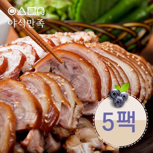 [야식만족] 블루베리 순살족발 300g x5팩 앞다리살 총1.5kg(+새우젓소스 증정)