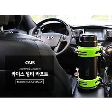 카이스 차량용포트 멀티 카포트 CST-850Ai , 12V 24V겸용 850ml