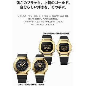 [CASIO] 시계 Gee Shock [국내 진짜] Metal Cavad GM-5600G-9JF 남성용 블랙